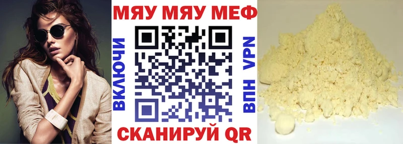 ЭКСТАЗИ Северодвинск