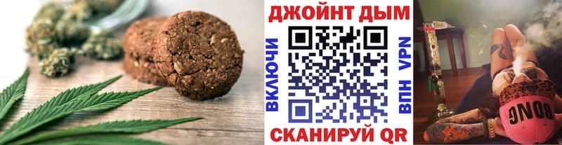 купить закладку  Северодвинск  Еда ТГК конопля 
