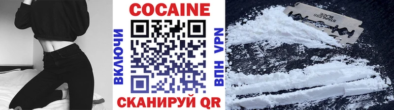 Кокаин Эквадор как найти закладки Северодвинск