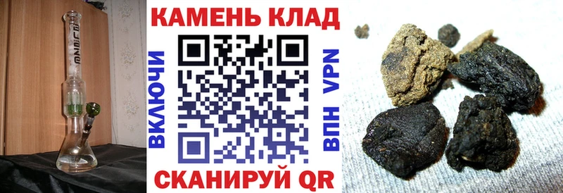 Гашиш AMNESIA HAZE  где купить наркоту  Северодвинск 