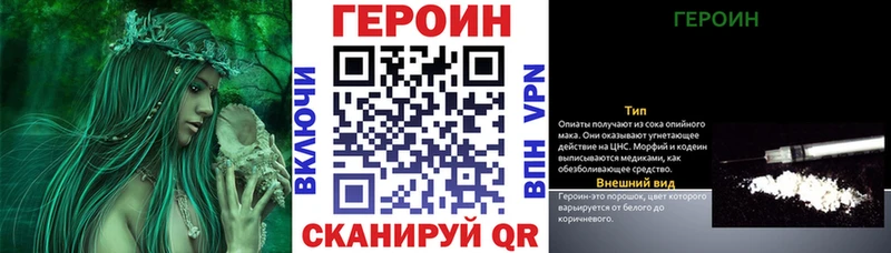 даркнет сайт  MEGA онион  ГЕРОИН VHQ  Северодвинск 