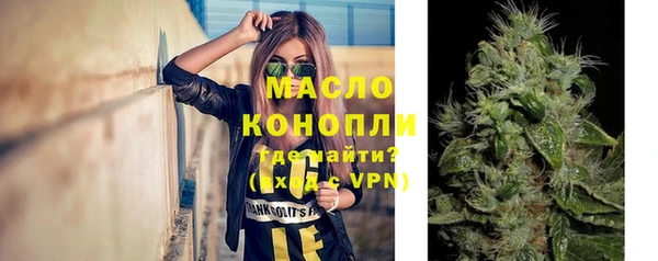 спиды Бугульма