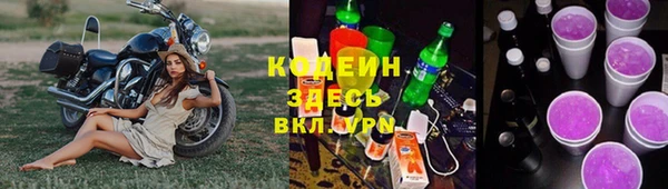мяу мяу кристалл Бронницы