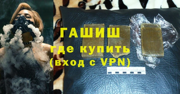 спиды Бугульма