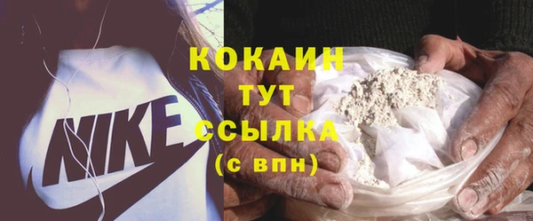 спиды Бугульма
