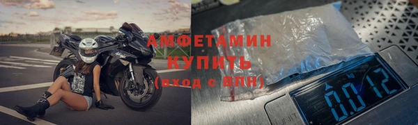 мяу мяу кристалл Бронницы
