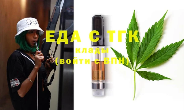 спиды Бугульма