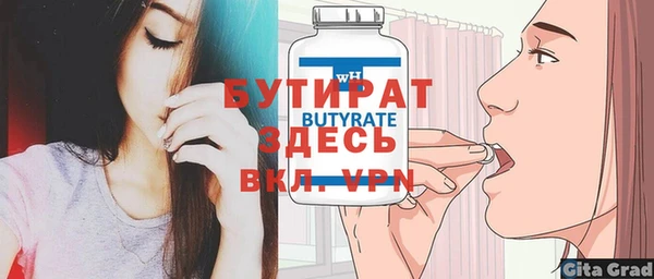 мяу мяу кристалл Бронницы