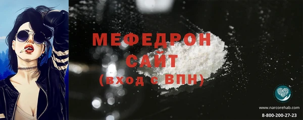 спиды Бугульма