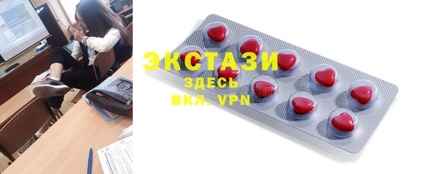 спиды Бугульма