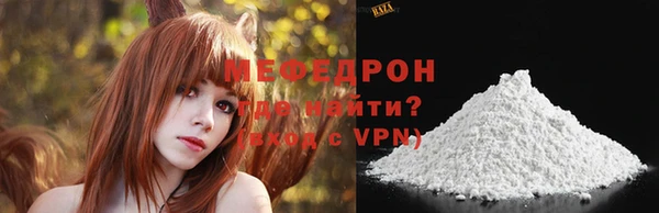 прущая мука Бородино