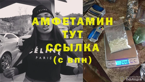 мяу мяу кристалл Бронницы