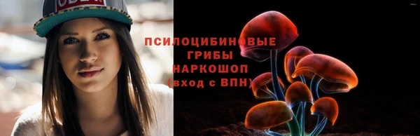 мяу мяу кристалл Бронницы