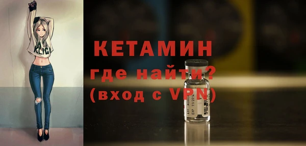мяу мяу кристалл Бронницы