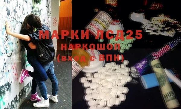 мяу мяу кристалл Бронницы