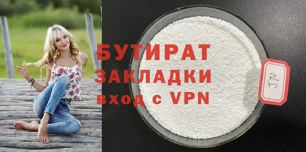 спиды Бугульма
