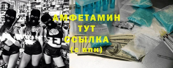 мяу мяу кристалл Бронницы