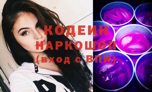 спиды Бугульма