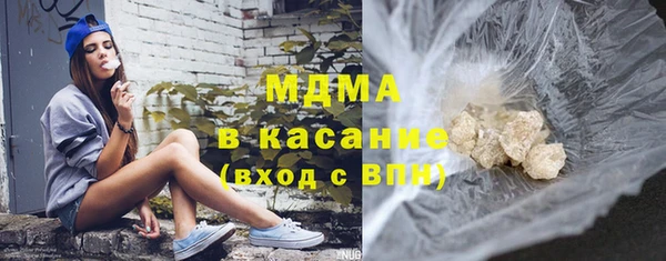 мяу мяу кристалл Бронницы