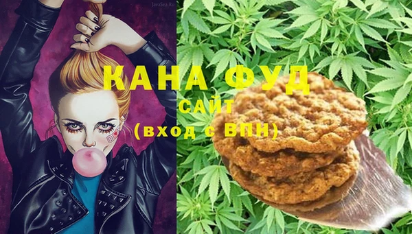 спиды Бугульма
