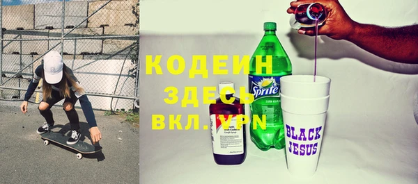 мяу мяу кристалл Бронницы