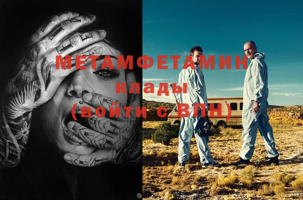 спиды Бугульма