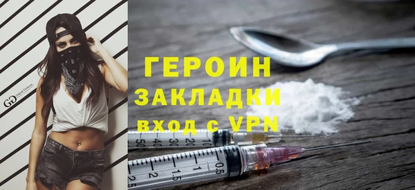 спиды Бугульма