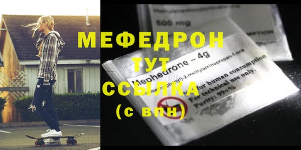 прущая мука Бородино
