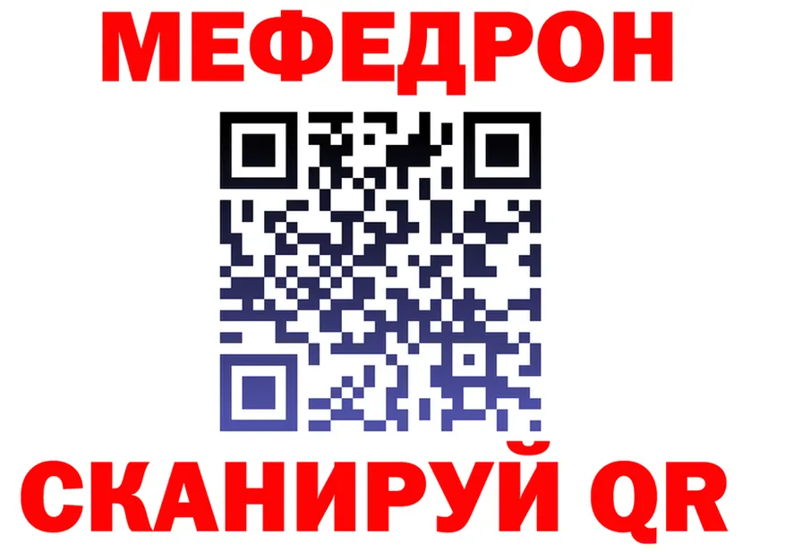 A-PVP VHQ маркетплейс площадка omg Северодвинск
