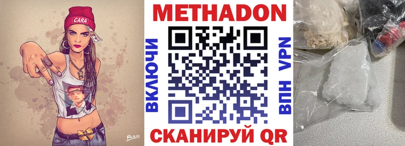 наркота  Северодвинск  KRAKEN tor  МЕТАДОН VHQ 