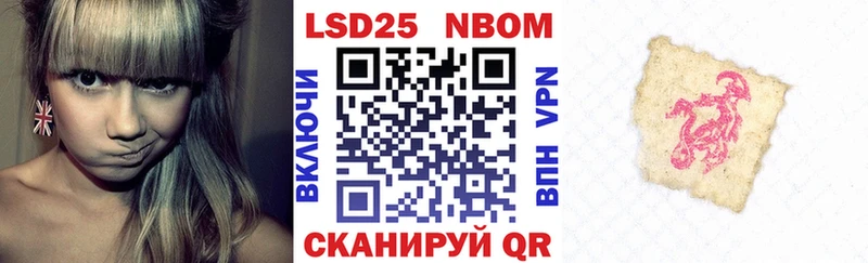 мега как войти Северодвинск Марки 25I-NBOMe 1,8мг