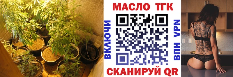 Дистиллят ТГК вейп с тгк  Северодвинск 