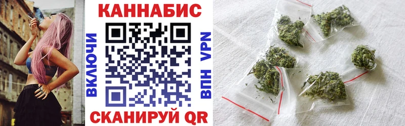 Бошки Шишки Bruce Banner  Северодвинск 